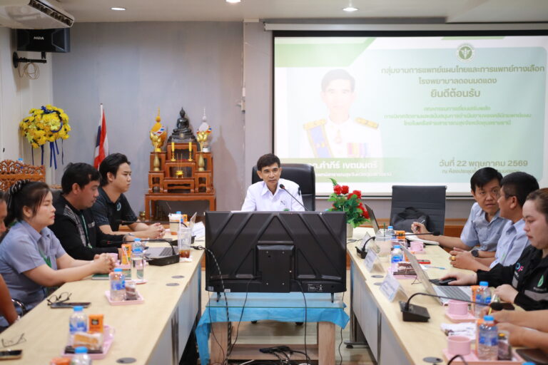 กิจกรรมเยี่ยมเสริมพลังด้านการแพทย์แผนไทย